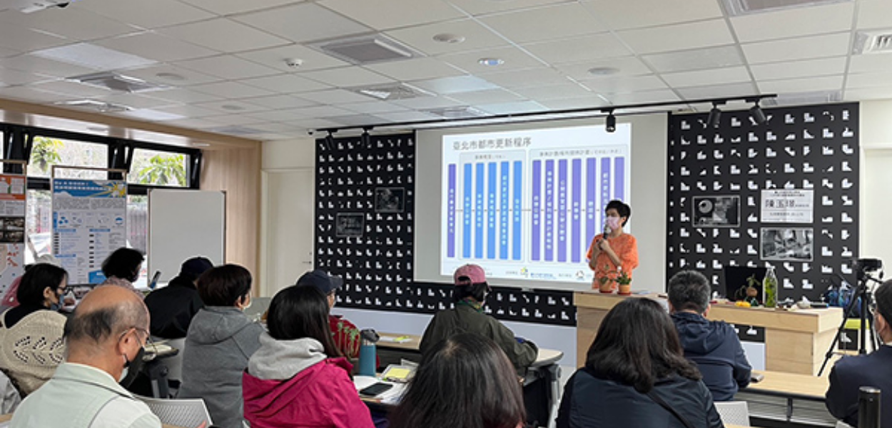 台北市都市再生學苑開課，吸引民眾報名參加，對都更能夠進一步了解。(圖/北市都市更新整合發展協會提供)