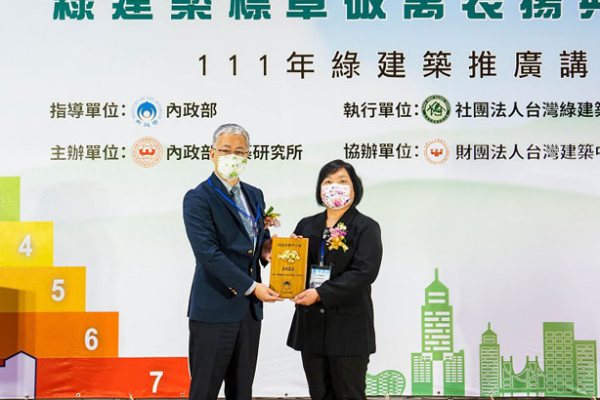 第一銀行獲「綠建築標竿企業獎」，由內政部次長吳堂安(左)頒獎、第一銀行處長吳淑貞(右)代表領獎。
