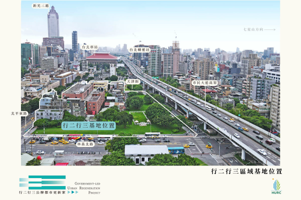 台北市行二行三公辦都更案招商受市場矚目。