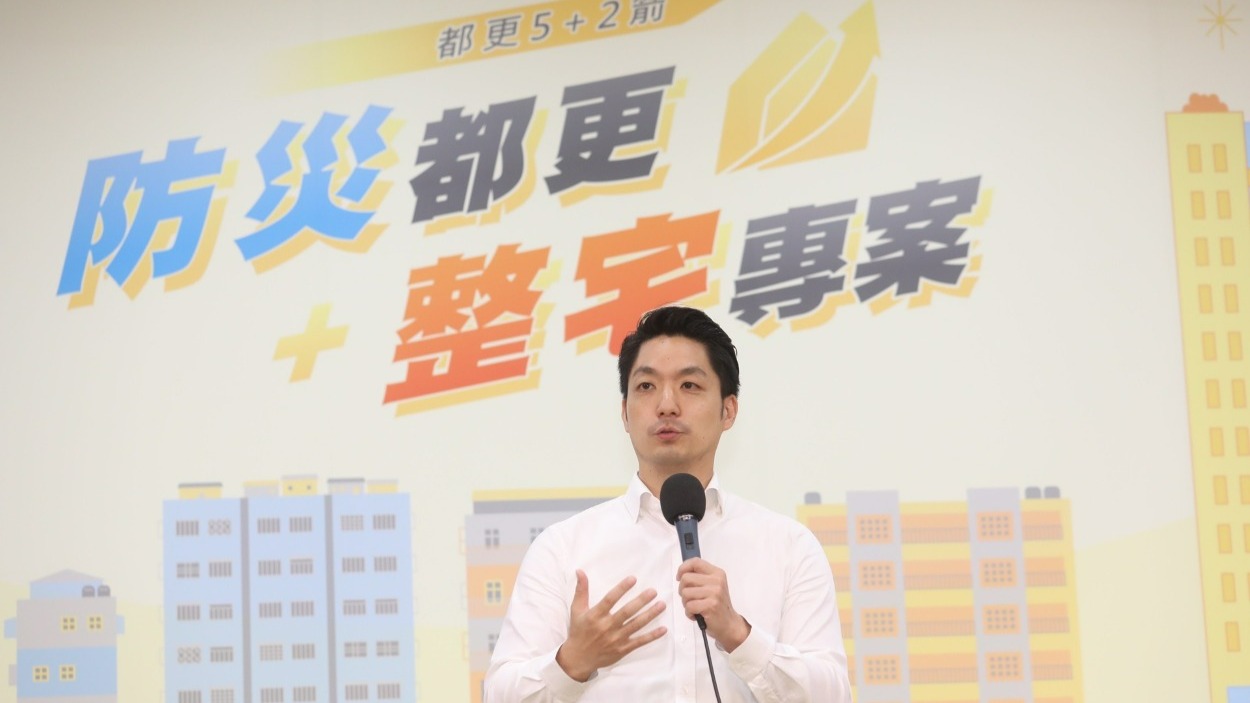 台北市市長蔣萬安公布再推出「都更5+2箭」新政。(攝/陳俊松)