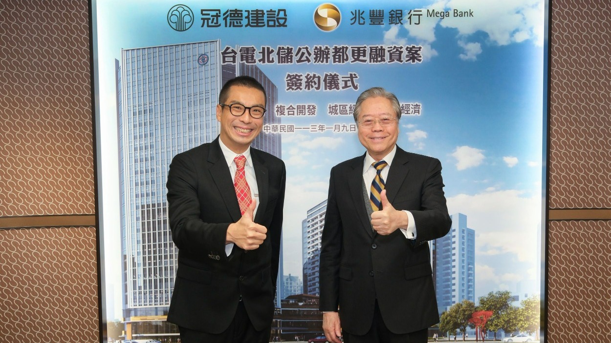 冠德建設董事長馬志綱(左)、兆豐銀行董事長雷仲達(右)出席「台電北儲都更案」永續融資簽約。(圖/冠德