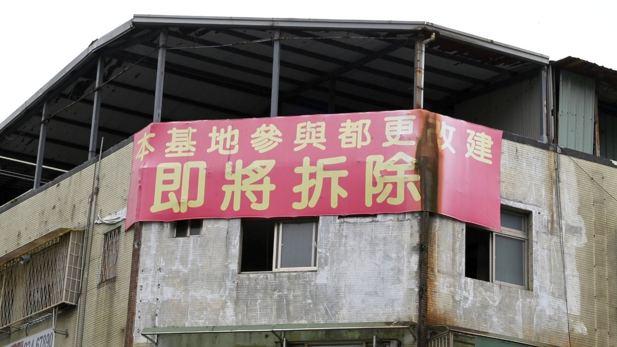 新竹房市發展強勁，帶動危老都更重建風氣興起。(圖/住展雜誌提供)