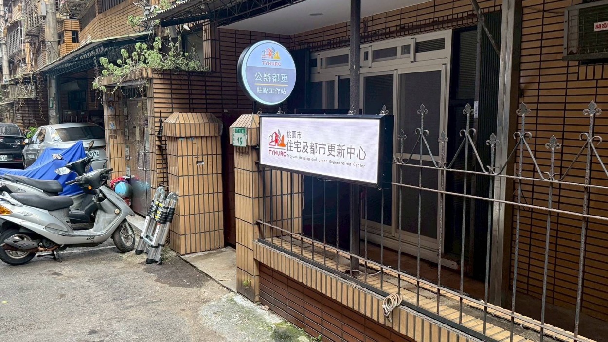 桃園長達29年海砂屋社區正光花園新城準備啟動重建招商。(圖/桃園住都中心提供)