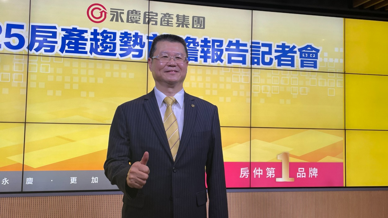 永慶房屋集團業務總經理葉凌棋指出,目前房市呈現量縮價緩跌的格局。(攝/陳雅玲)