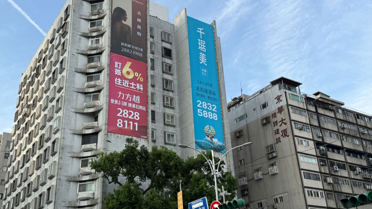 房市持續低迷,建商推案態度轉趨保守。(圖/住展雜誌提供)