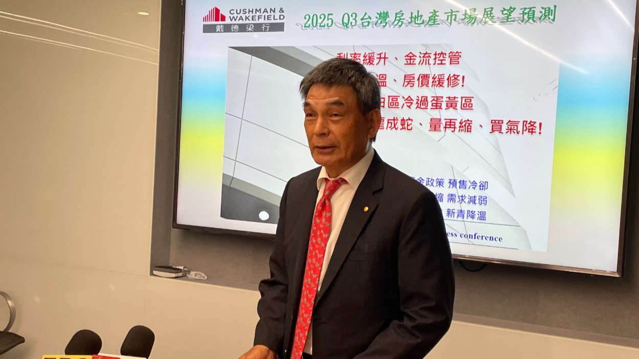 戴德梁行董事總經理顏炳立發表第三季對房市看法。(資料照)