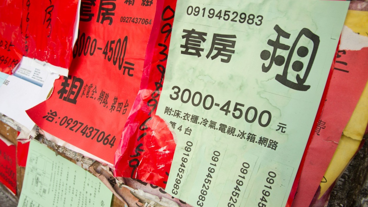 《租賃專法》擬修法保限租期、限制漲租幅度,引起房東反彈。(資料照)