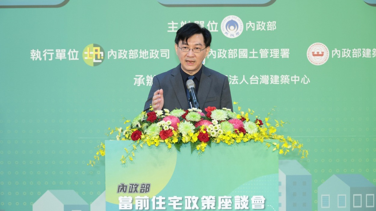 內政部政務次長董建宏說明推動住宅3大重點政策。(圖/內政部提供)