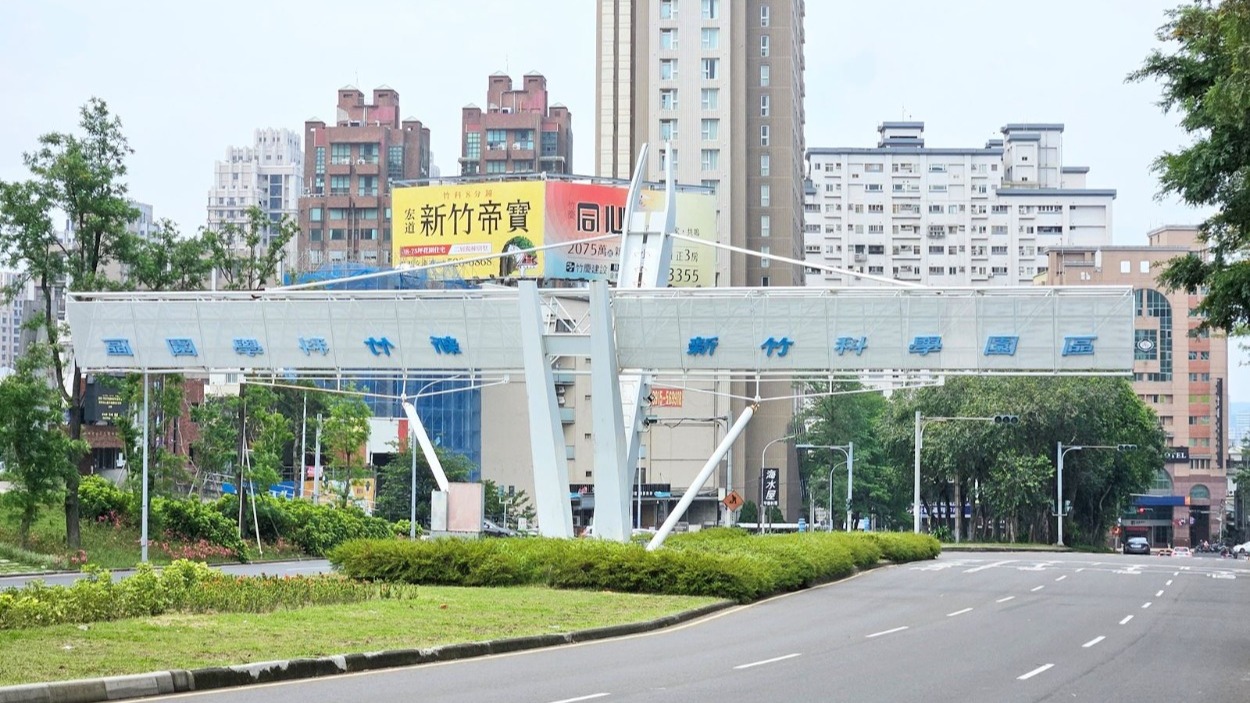 2025年Q2三大科學園區房價指數全數下跌。(圖/永慶房屋提供)